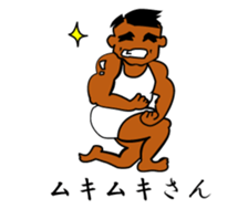 Funny people around sticker #15684480