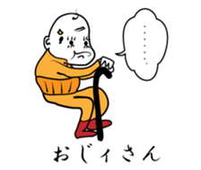 Funny people around sticker #15684481