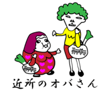 Funny people around sticker #15684482