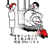 Funny people around sticker #15684483