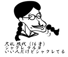 Funny people around sticker #15684484