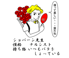 Funny people around sticker #15684485