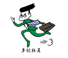 Funny people around sticker #15684486