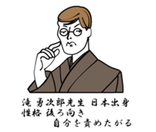 Funny people around sticker #15684487