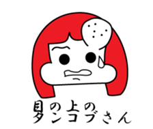 Funny people around sticker #15684488