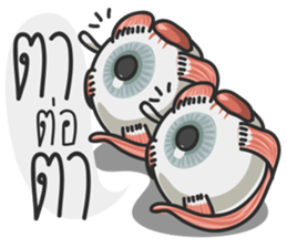 ANATOMY 2 sticker #15684526