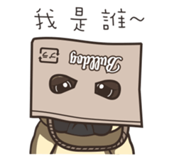 Warning security dog~bulldog Part. 2 sticker #15684800