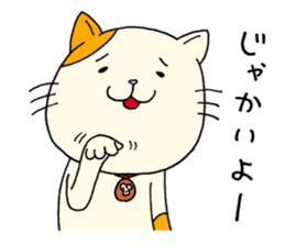 It is a cat named Mya-zaki. sticker #15684959