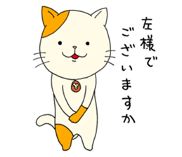 It is a cat named Mya-zaki. sticker #15684960