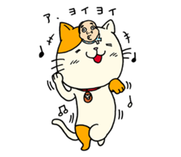 It is a cat named Mya-zaki. sticker #15684962