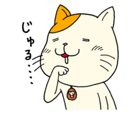 It is a cat named Mya-zaki. sticker #15684966
