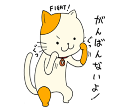 It is a cat named Mya-zaki. sticker #15684970