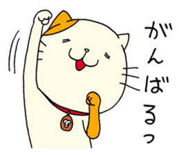 It is a cat named Mya-zaki. sticker #15684971