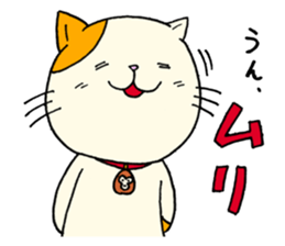 It is a cat named Mya-zaki. sticker #15684973