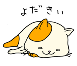 It is a cat named Mya-zaki. sticker #15684974