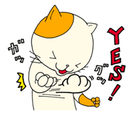 It is a cat named Mya-zaki. sticker #15684976