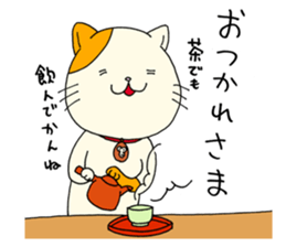 It is a cat named Mya-zaki. sticker #15684977