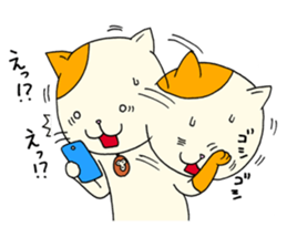 It is a cat named Mya-zaki. sticker #15684980