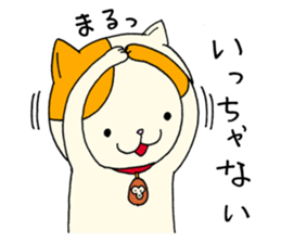 It is a cat named Mya-zaki. sticker #15684982
