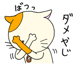 It is a cat named Mya-zaki. sticker #15684983