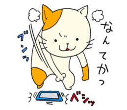 It is a cat named Mya-zaki. sticker #15684984