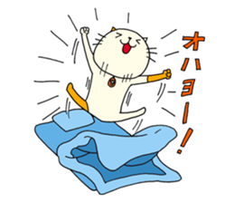 It is a cat named Mya-zaki. sticker #15684986