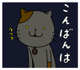 It is a cat named Mya-zaki. sticker #15684988