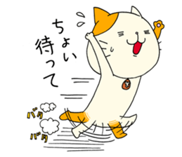 It is a cat named Mya-zaki. sticker #15684991