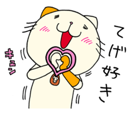 It is a cat named Mya-zaki. sticker #15684992