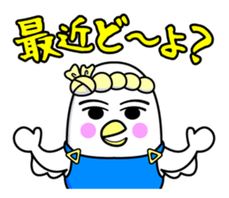 HATORYOSHIKA (Fisherman of Pigeon) sticker #15685043