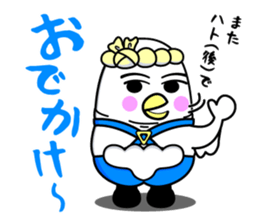 HATORYOSHIKA (Fisherman of Pigeon) sticker #15685044