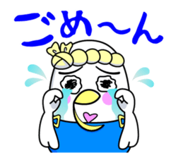 HATORYOSHIKA (Fisherman of Pigeon) sticker #15685047