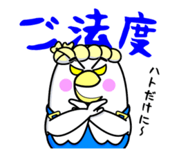 HATORYOSHIKA (Fisherman of Pigeon) sticker #15685050