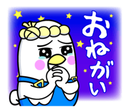 HATORYOSHIKA (Fisherman of Pigeon) sticker #15685052