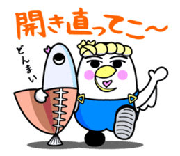 HATORYOSHIKA (Fisherman of Pigeon) sticker #15685058