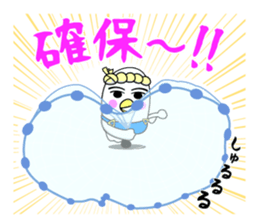 HATORYOSHIKA (Fisherman of Pigeon) sticker #15685059
