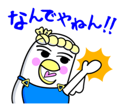 HATORYOSHIKA (Fisherman of Pigeon) sticker #15685062