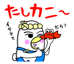 HATORYOSHIKA (Fisherman of Pigeon) sticker #15685066