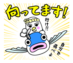 HATORYOSHIKA (Fisherman of Pigeon) sticker #15685067