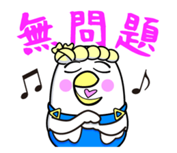 HATORYOSHIKA (Fisherman of Pigeon) sticker #15685072