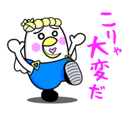 HATORYOSHIKA (Fisherman of Pigeon) sticker #15685074