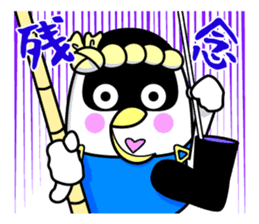 HATORYOSHIKA (Fisherman of Pigeon) sticker #15685078