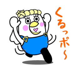 HATORYOSHIKA (Fisherman of Pigeon) sticker #15685081