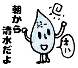 ShimizusanSticker sticker #15685243