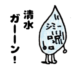 ShimizusanSticker sticker #15685252