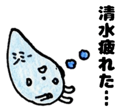 ShimizusanSticker sticker #15685254