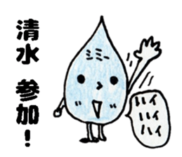 ShimizusanSticker sticker #15685264