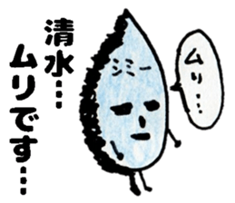 ShimizusanSticker sticker #15685265