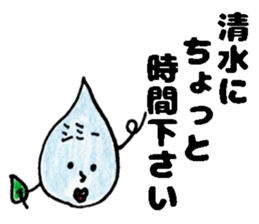 ShimizusanSticker sticker #15685270