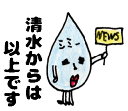 ShimizusanSticker sticker #15685275